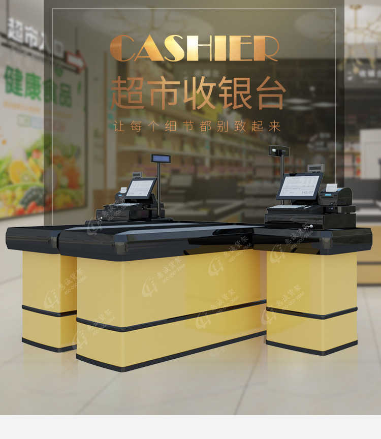 超市收銀臺(tái)詳情頁(yè)_01.jpg