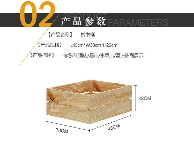 紅酒水果中島架詳情頁(yè)_05.jpg