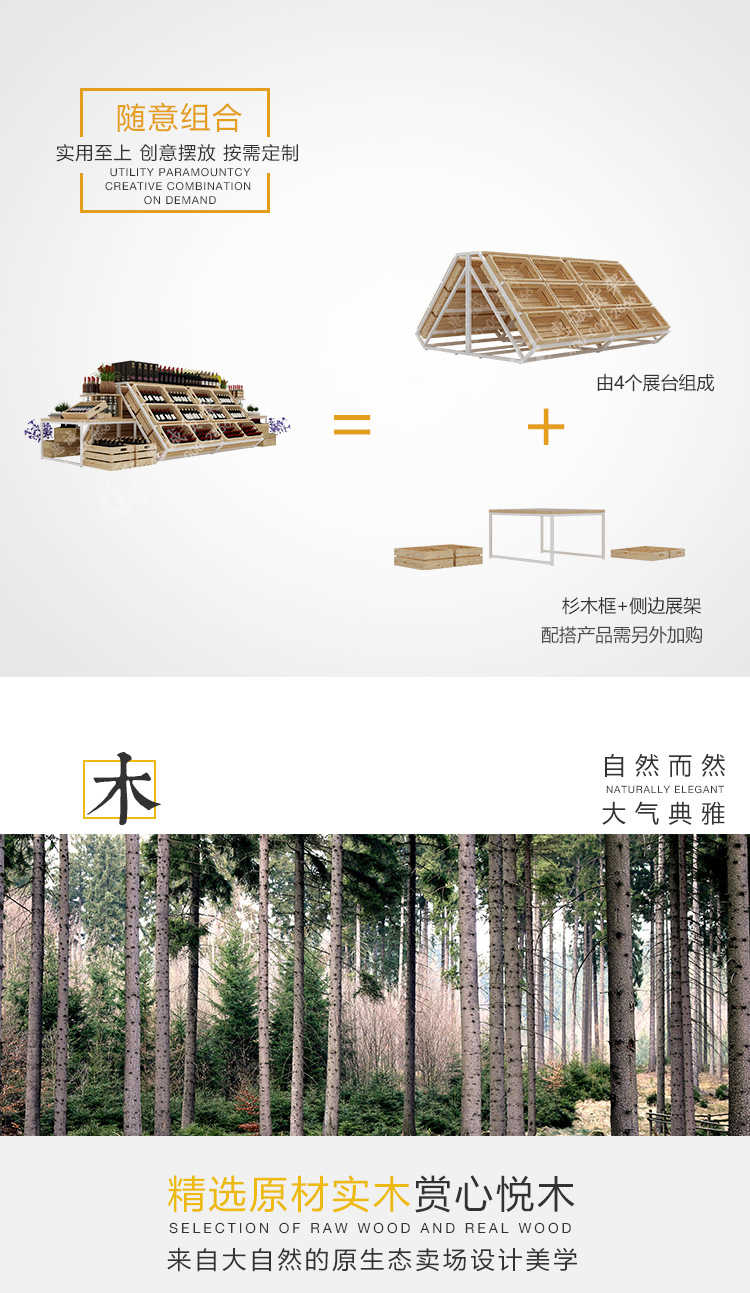 紅酒水果中島架詳情頁(yè)_09.jpg