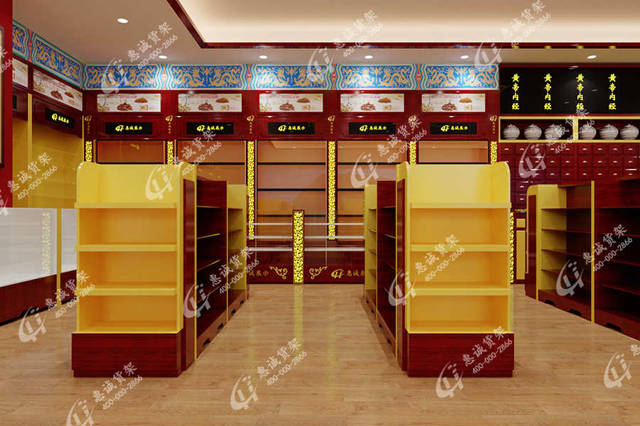 清遠(yuǎn)同仁堂藥店