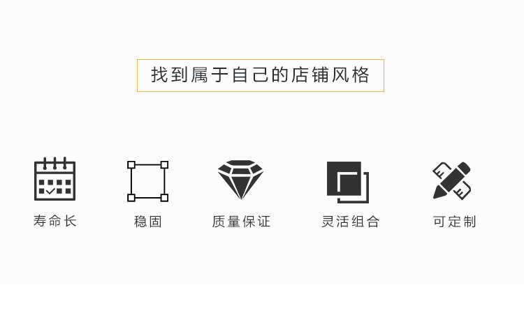 中藥主圖詳情頁(yè)_05.jpg