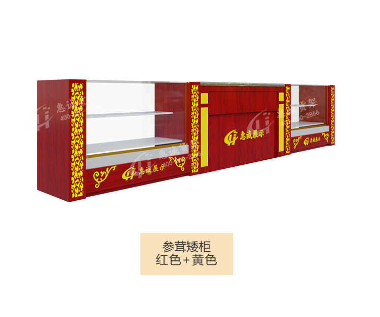 中藥主圖詳情頁(yè)_17.jpg