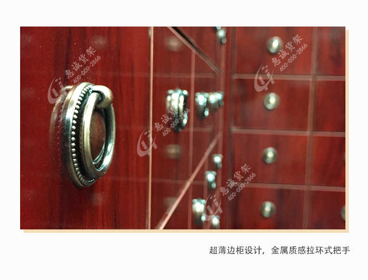 中藥主圖詳情頁(yè)_22.jpg