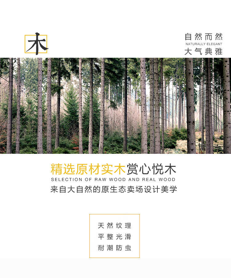 中藥主圖詳情頁(yè)_20.jpg
