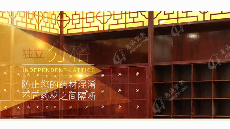 中藥主圖詳情頁(yè)_25.jpg