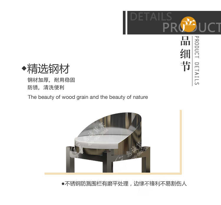 不銹鋼圓形剁骨臺(tái)圖片1-6