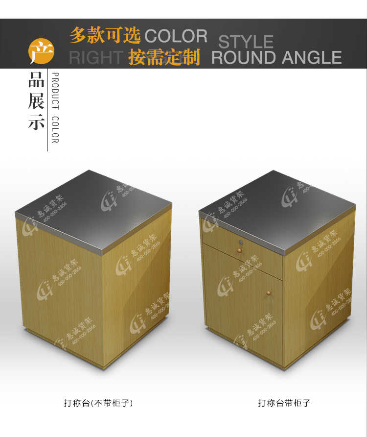 打稱(chēng)臺(tái)_06.jpg
