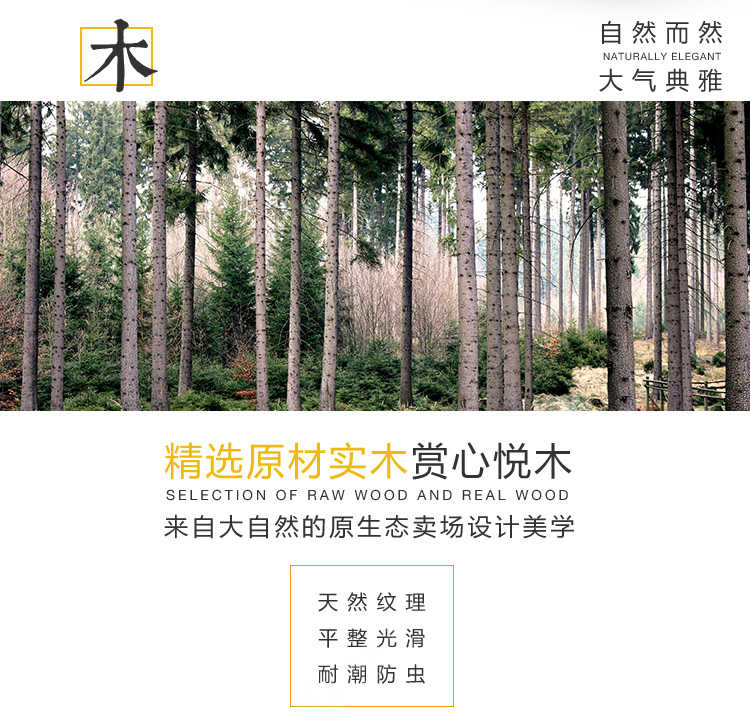 實木干貨糖果貨架屋檐高柜-帶亞克力圖片1-7