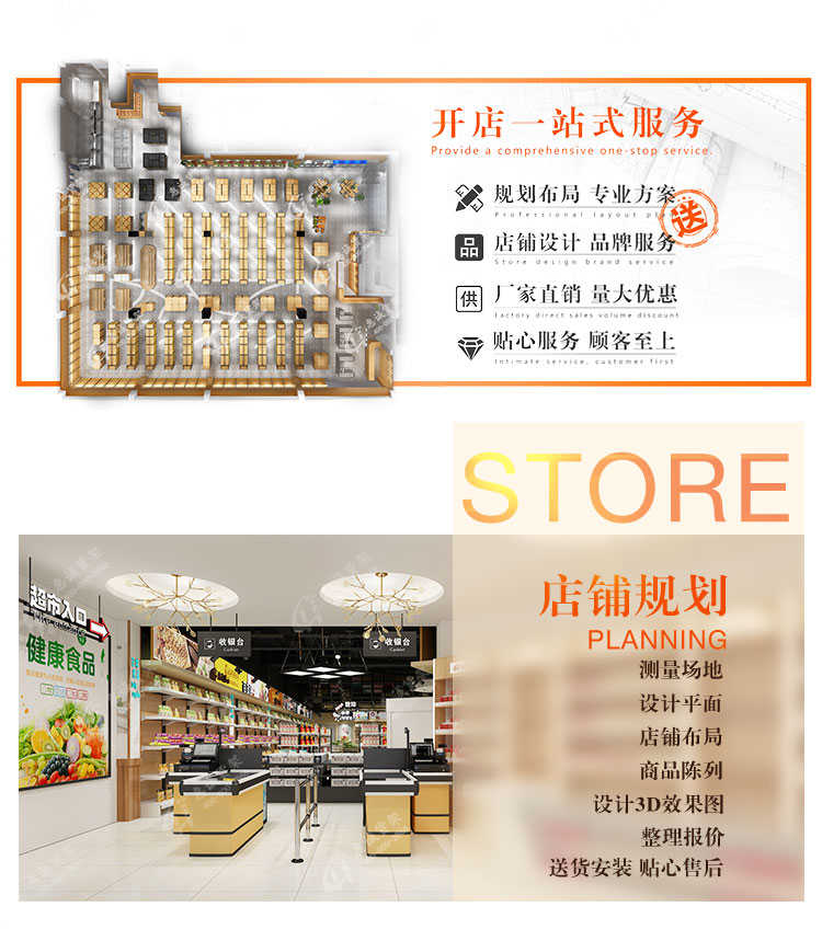 化妝品展架_12.jpg