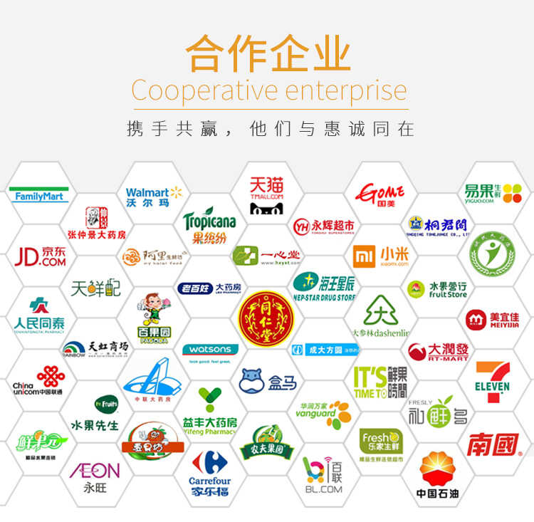 水果店木質(zhì)果蔬展示柜圖片1-12