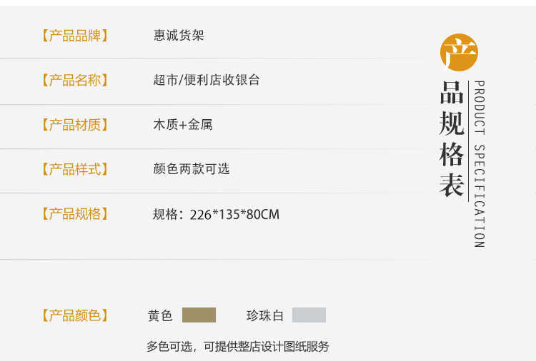 H收銀臺_03.jpg