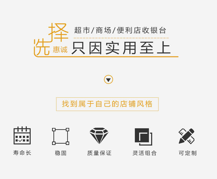H收銀臺_02.jpg