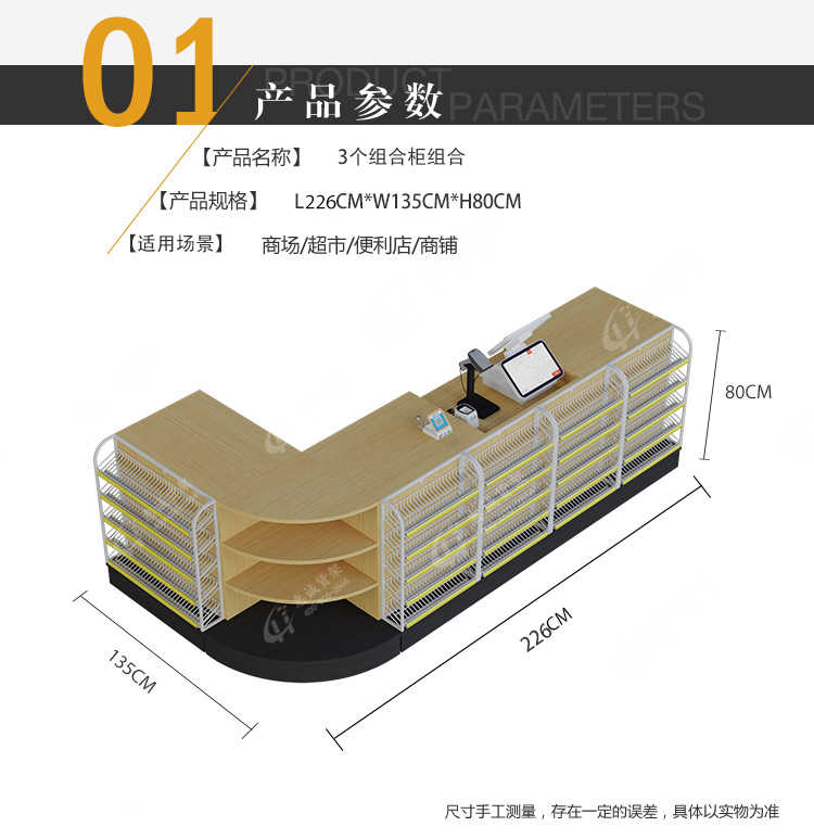 H收銀臺_04.jpg