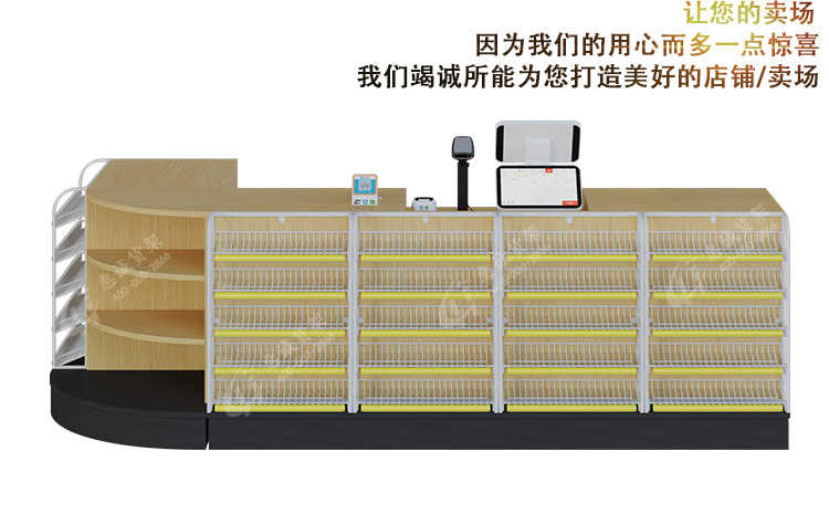 H收銀臺_10.jpg
