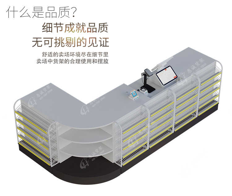 H收銀臺_11.jpg