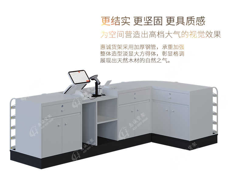 H收銀臺_12.jpg