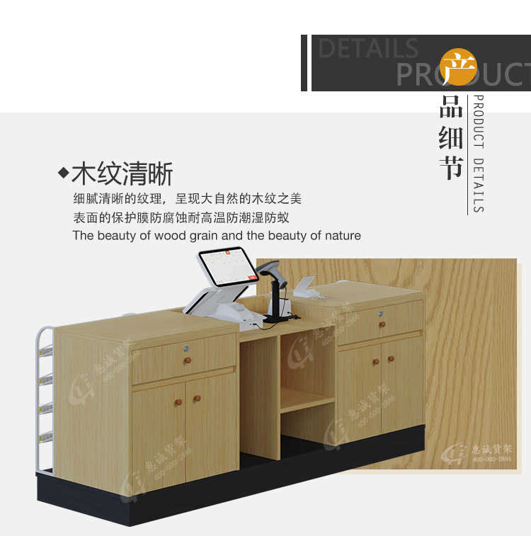 H收銀臺_13.jpg