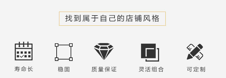 收銀臺(tái)_03.jpg