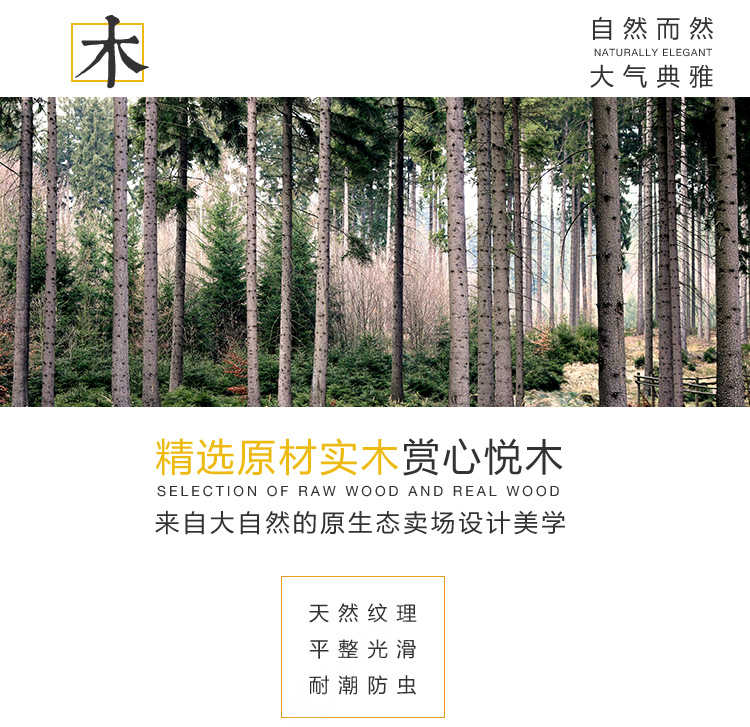 收銀臺(tái)_06.jpg
