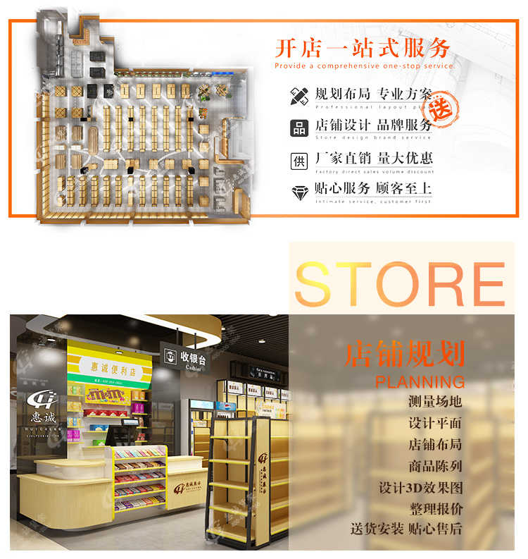 收銀臺(tái)_10.jpg