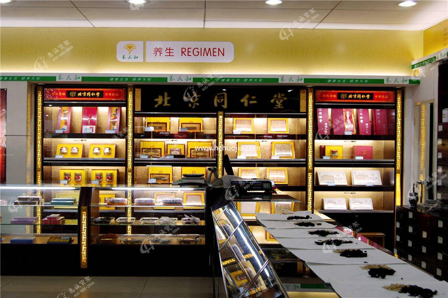藥店貨架