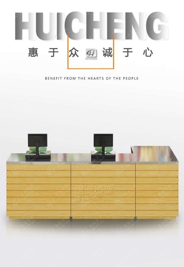 超市便利店裂痕打稱臺(tái)0.jpg