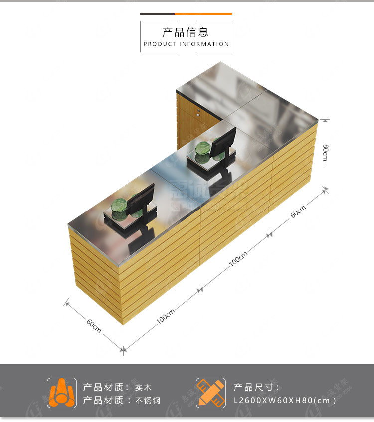 超市便利店裂痕打稱臺(tái)6.jpg