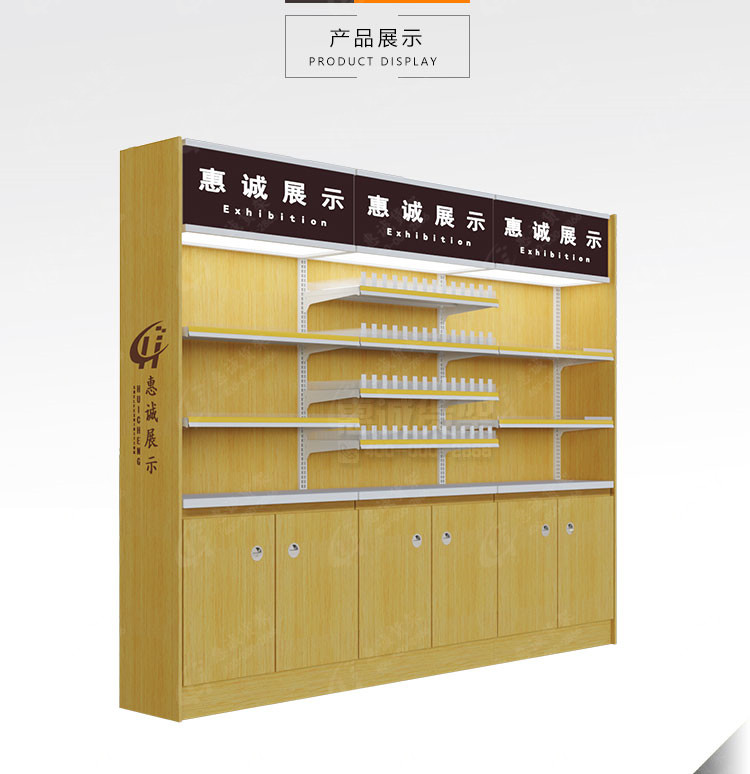 便利店鋼木煙酒柜1.jpg