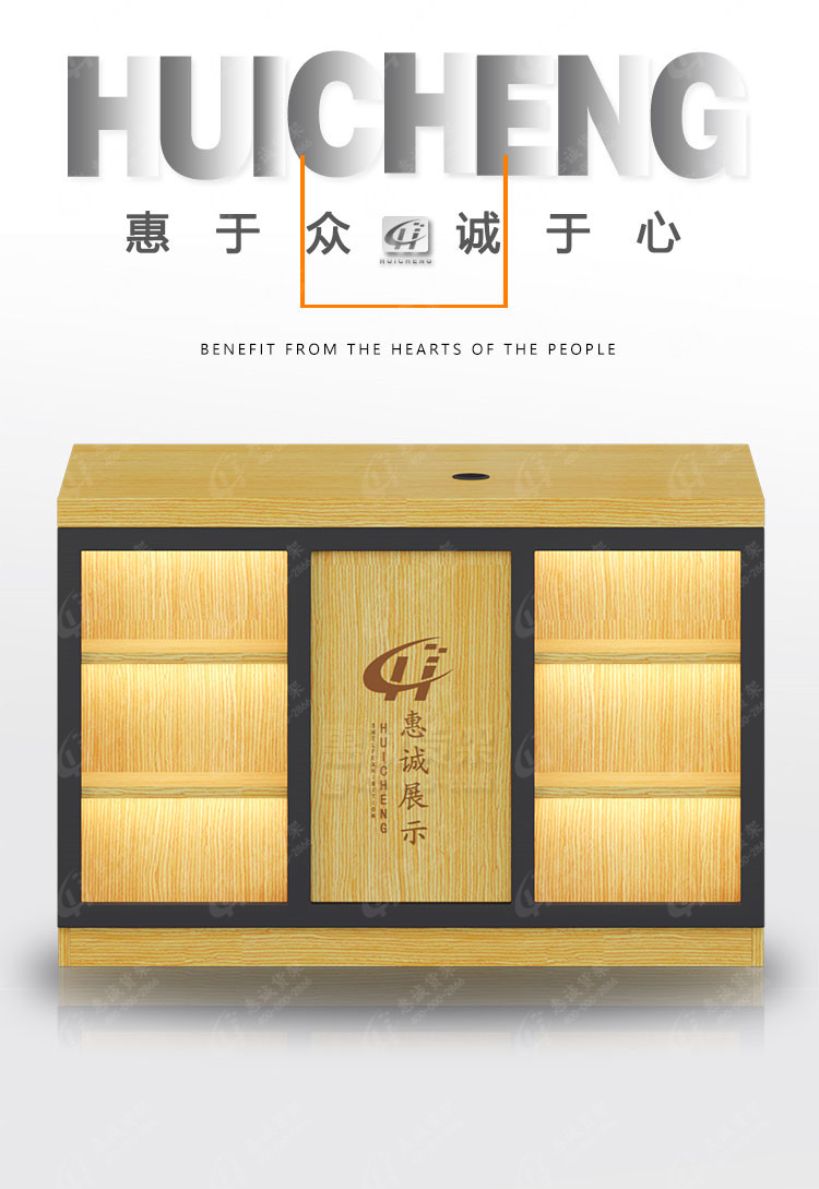 實(shí)木收銀臺(tái)貨架0.jpg