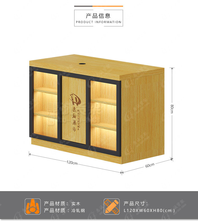 實(shí)木收銀臺(tái)貨架6.jpg