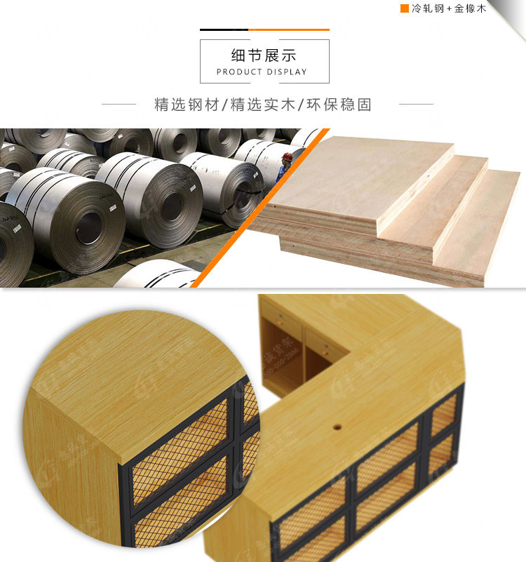 超市便利店收銀臺(tái)-帶網(wǎng)格4.jpg