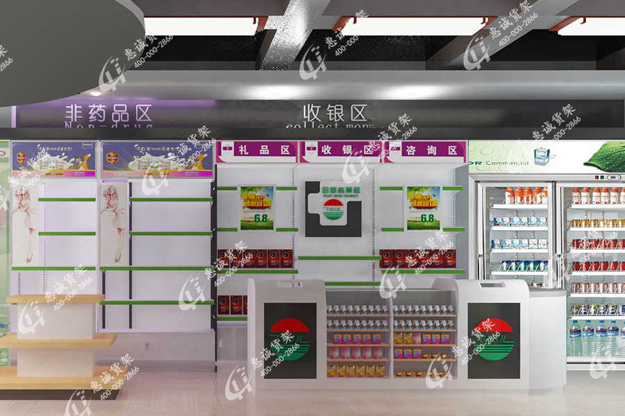 藥店收銀臺的作用