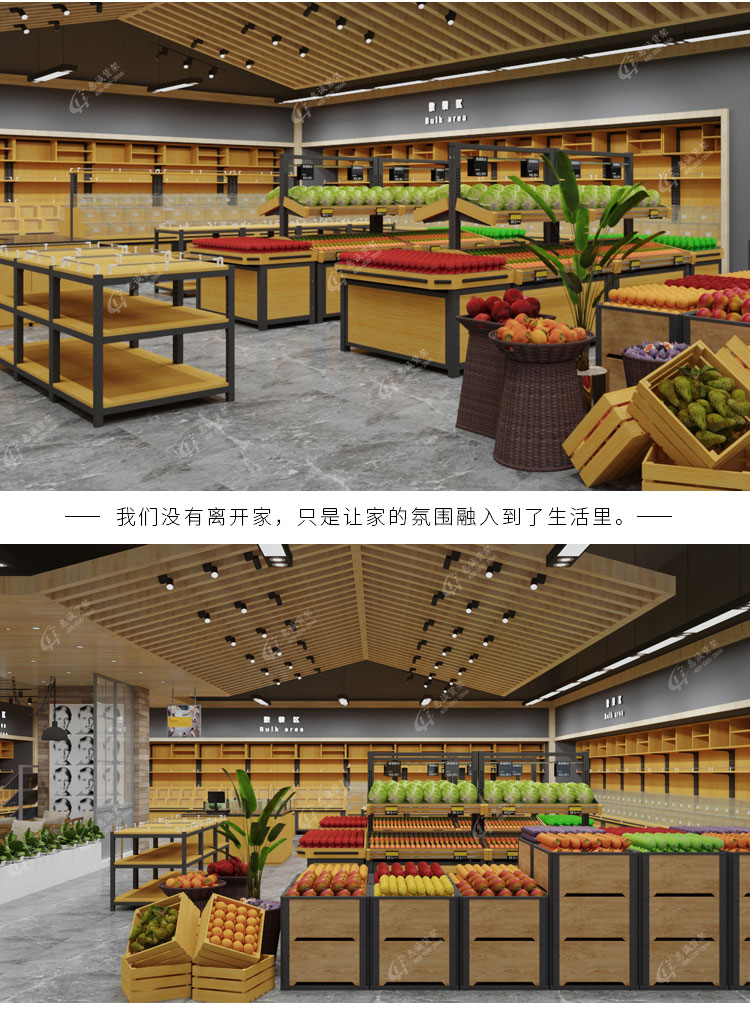 超市水果貨架-組合款1-9