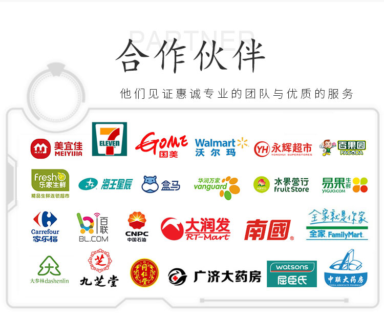 精品貨架-陽光背板貨架圖片1-26
