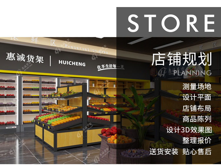 精品貨架-陽光背板貨架圖片1-29