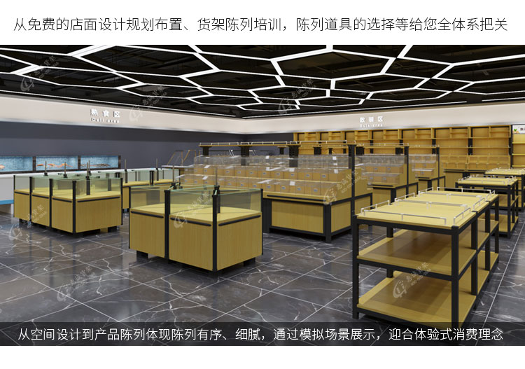 精品貨架-陽光背板貨架圖片1-27