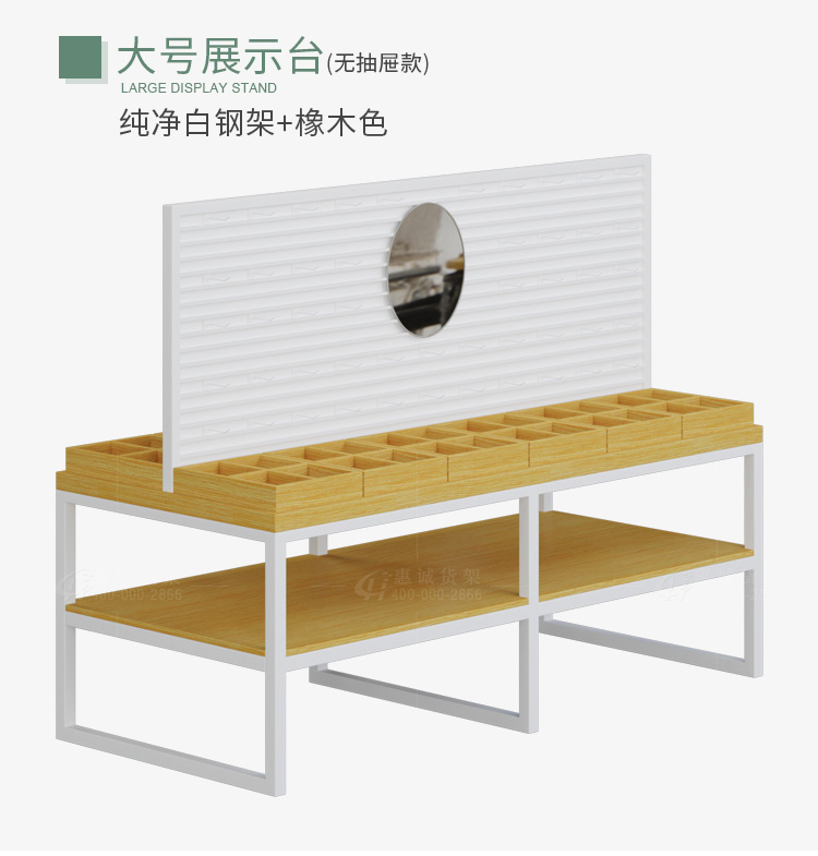 優(yōu)品展示臺圖片1-3