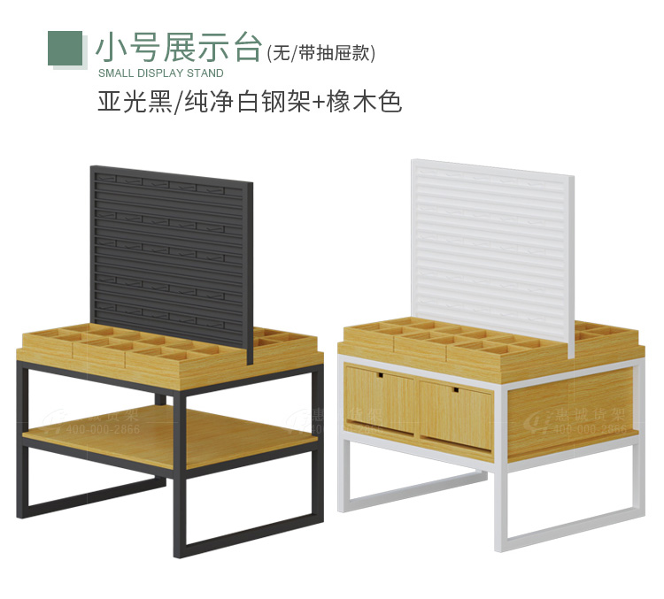 優(yōu)品展示臺圖片1-4