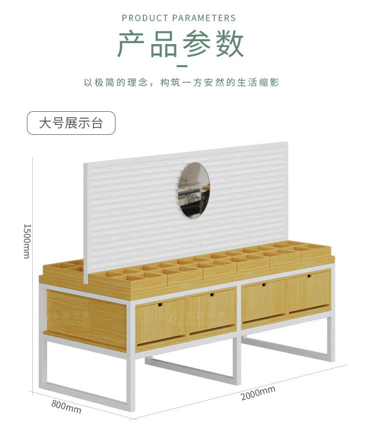 優(yōu)品展示臺圖片1-8