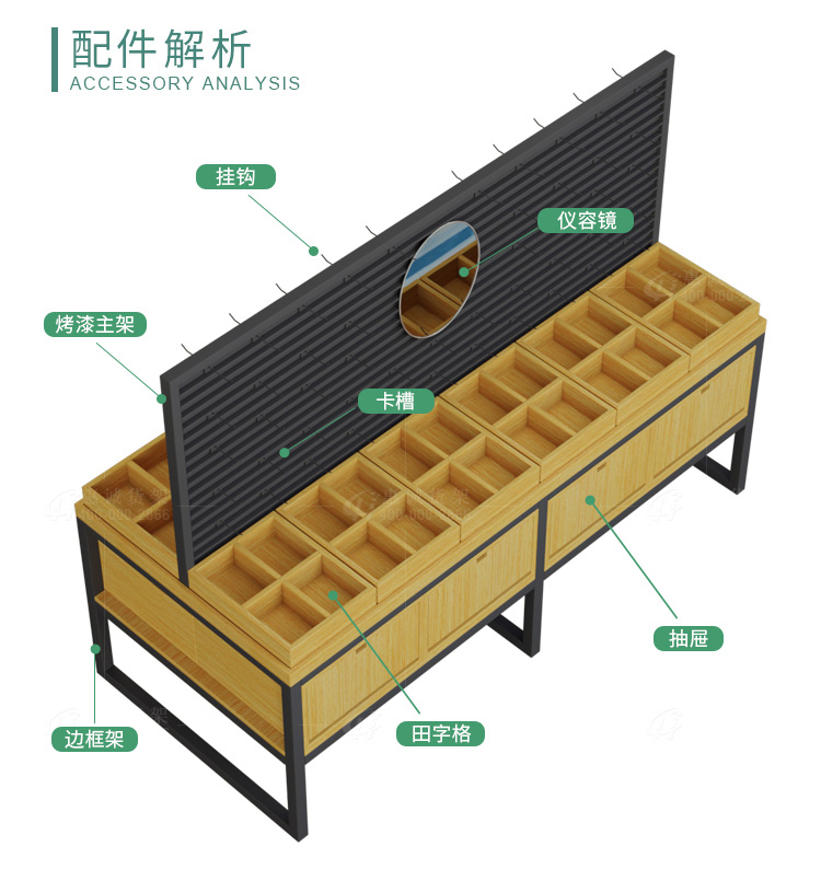 優(yōu)品展示臺圖片1-11