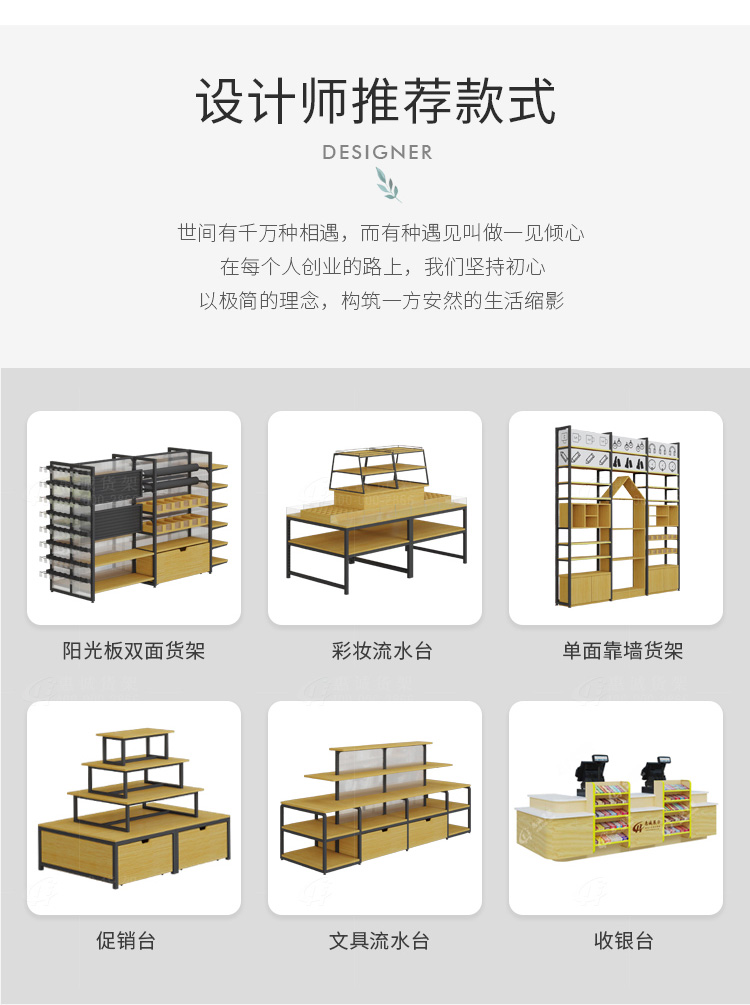 優(yōu)品展示臺圖片1-12