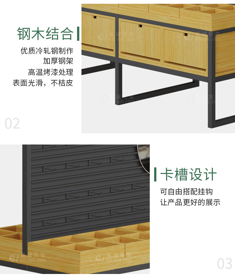 優(yōu)品展示臺圖片1-14