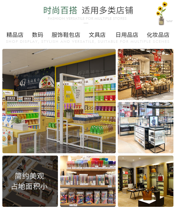 優(yōu)品展示臺圖片1-16