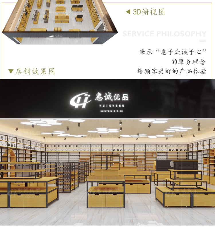 優(yōu)品展示臺圖片1-18