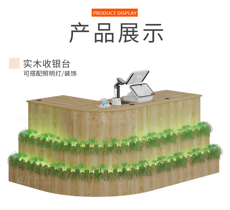 百果園收銀臺貨架圖1-2