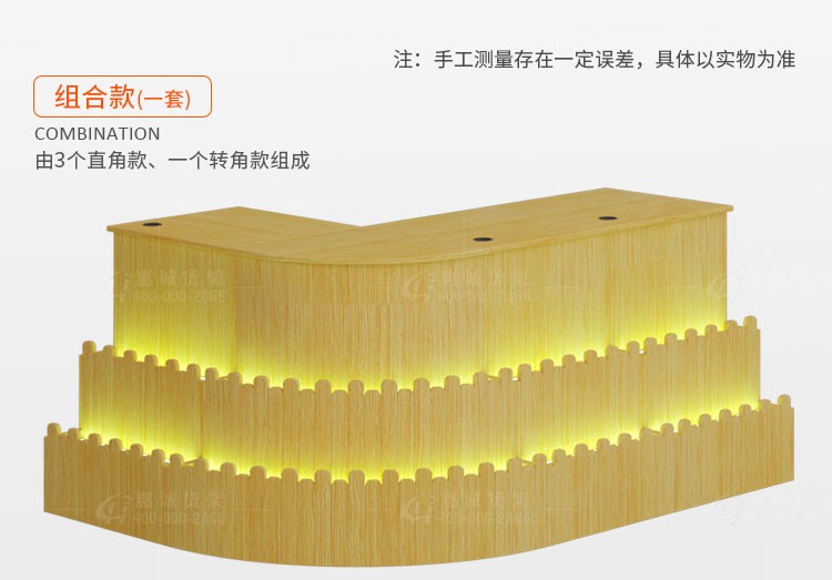 百果園收銀臺貨架圖1-10