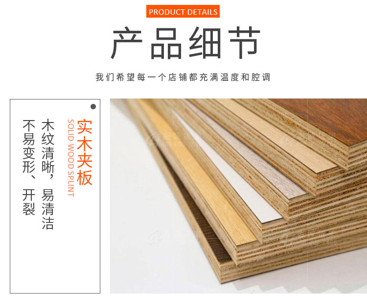 百果園收銀臺貨架圖1-15