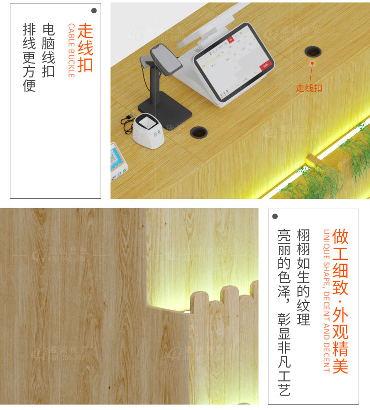 百果園收銀臺貨架圖1-17