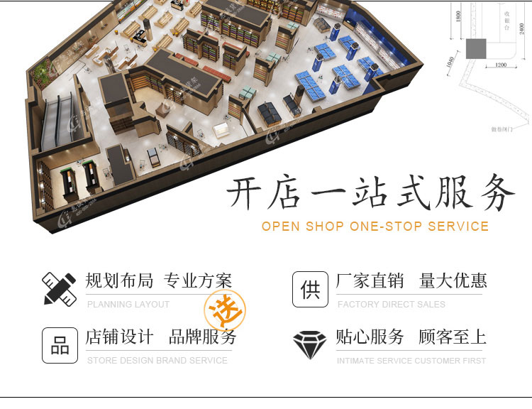 大型超市收銀臺圖片1-18