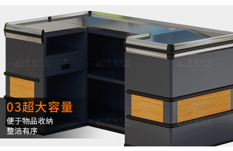 大型超市收銀臺圖片1-11